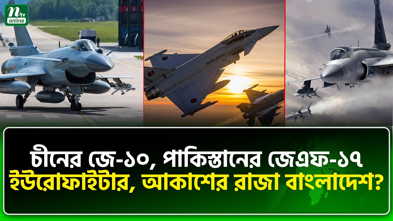ভারত এরচেয়ে বড় বিপদে পড়েনি আর কখনো! । NTV News