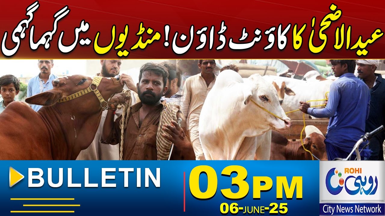 3pm News Bulletin | 6 June 2025 | Rohi