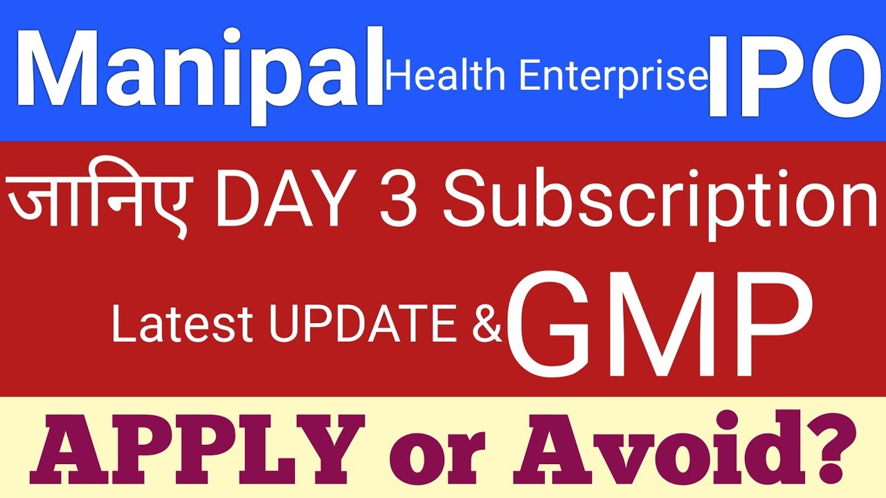 Manipal Health IPO | Manipal Health IPO Subscription | Upcoming IPO in July 2026 | Stock Market Tak