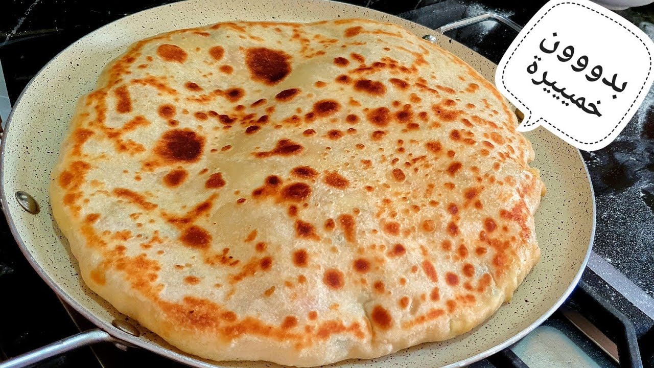 خبز معمر وصفة تصلح للبرد لذيييذة سخونة كتشبع واهم حاجة قتصادية👌🏻