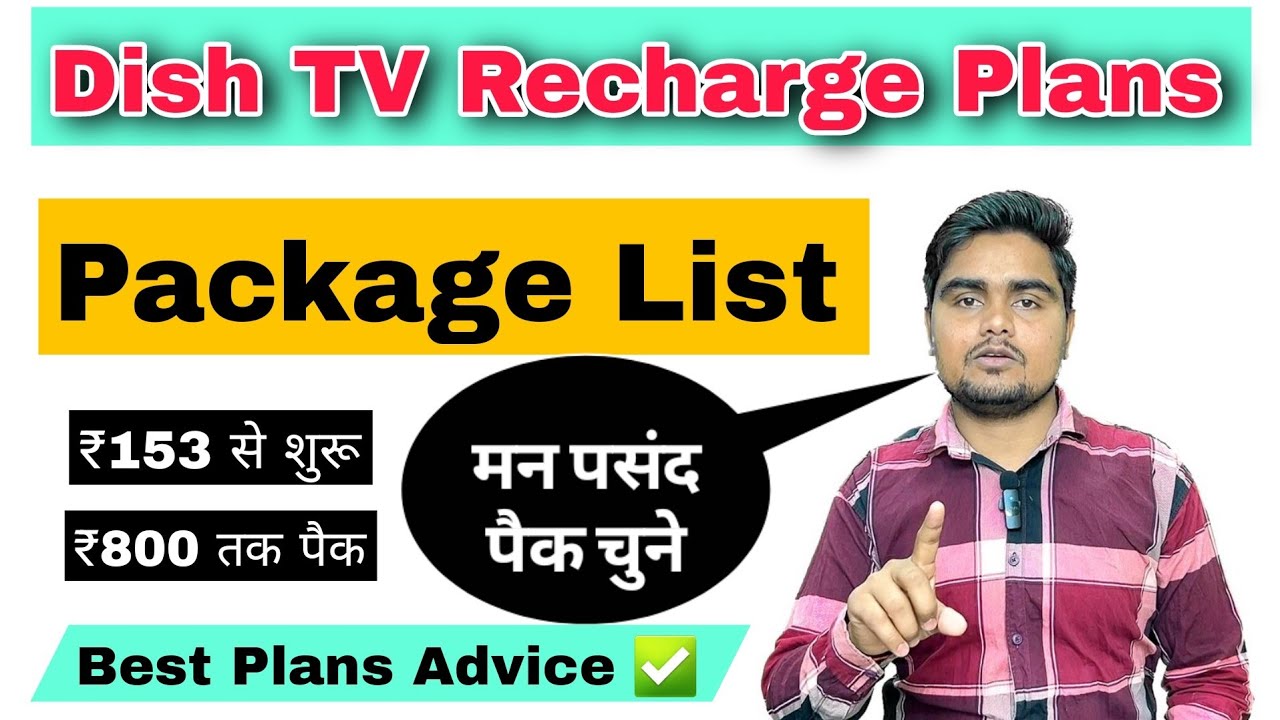 Dish Tv Recharge Plans | Dish Tv Pack List | Dish Tv Package List 2026 | Dish Tv Channel List | Dish