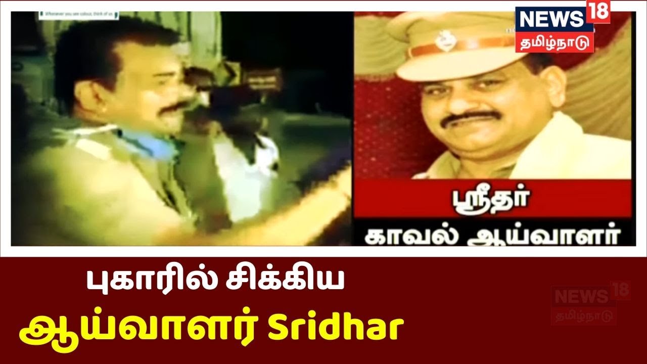 காவலர்களை அடிக்க வைத்து கதறல் சத்தம் கேட்டு ரசிக்கும் மனநிலை கொண்டவர் | Jayaraj, Fenix Case