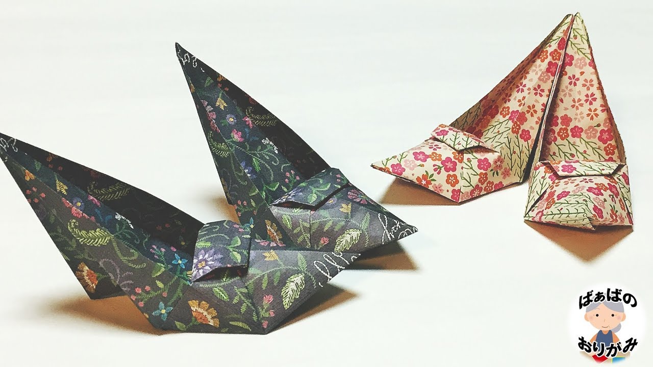 折り紙の靴　ハイヒールの折り方【音声解説あり】3D Paper High heels / ばぁばの折り紙