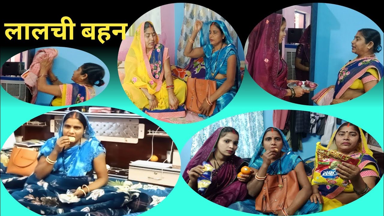 गरीबी से अमीरी की कहानी#motaki comedy 66#अवधी कॉमेडी वीडियो