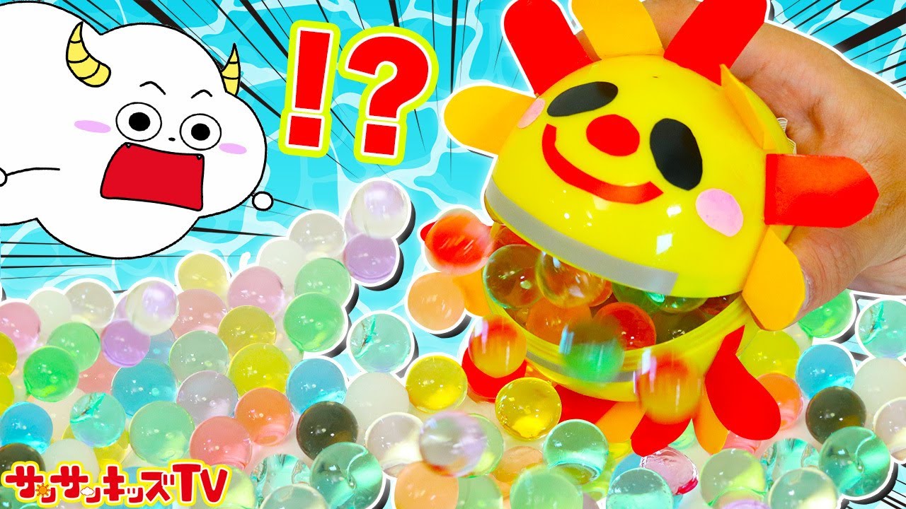【水遊び】プールやお風呂でサンサンがガチャポンカプセルになっちゃった！チャックの中身は大量のぷよぷよボール…！？子供向け知育遊び★サンサンキッズTV★