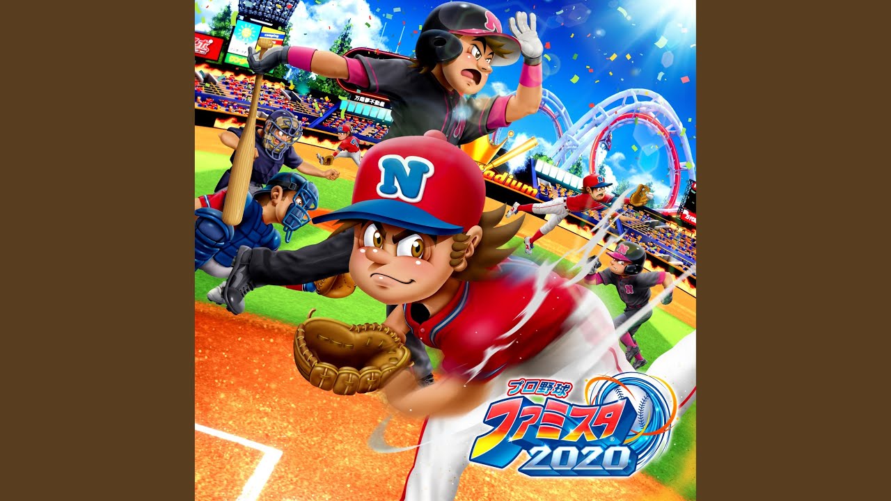 ヒッティングマーチ2020 No.1