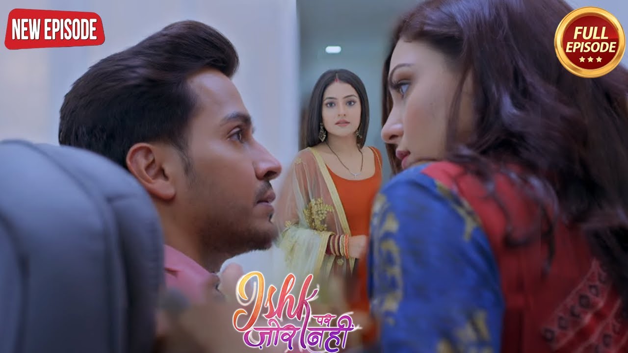 Ahaan क्या दे रहा है Ishqi को धोखा ?- Ishk Par Zor Nahi- Full Episode | Latest Serial 2024