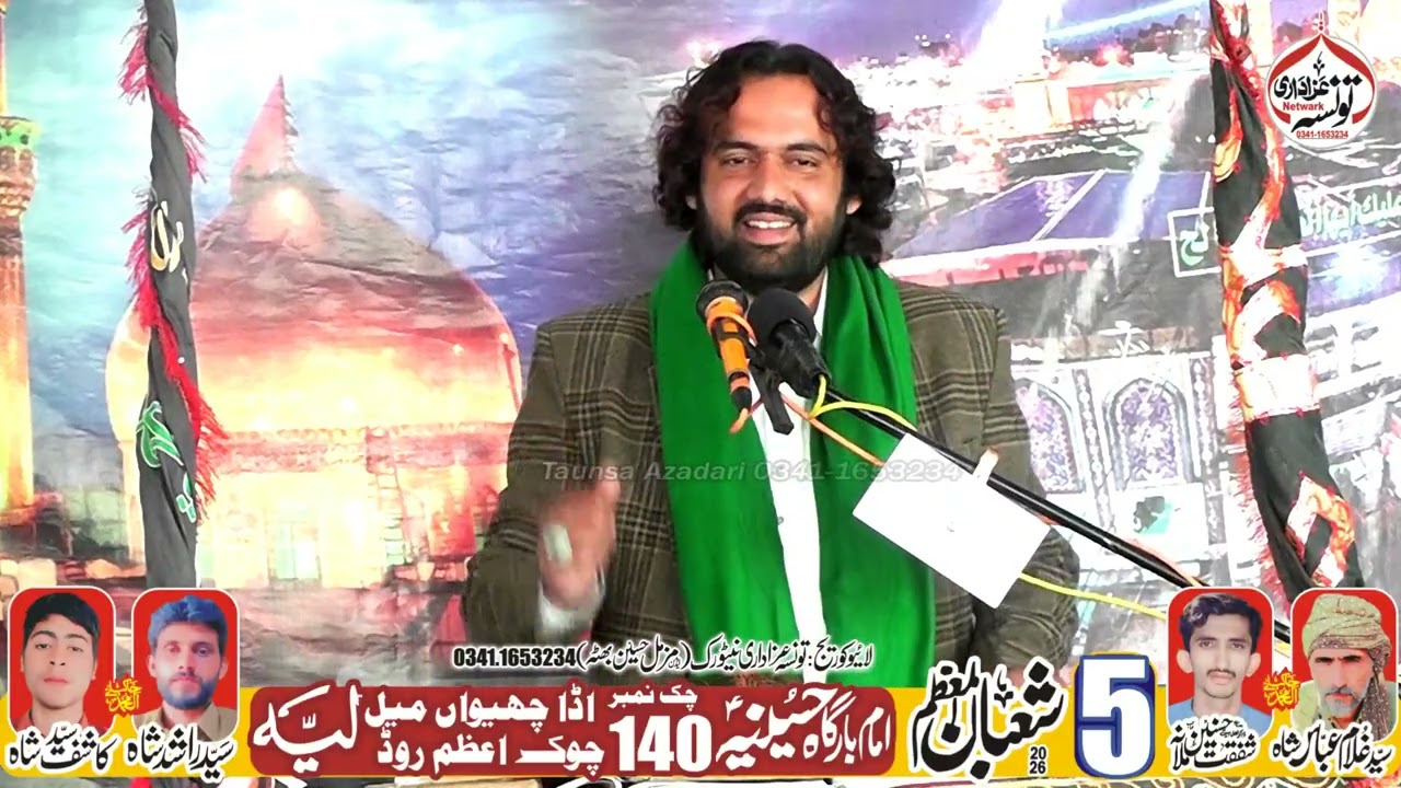Zakir Syed Asad Abbas shah Majlis Aza 5 Shahban 2026 TDA 140 Ada Cheewa Meel Layyah