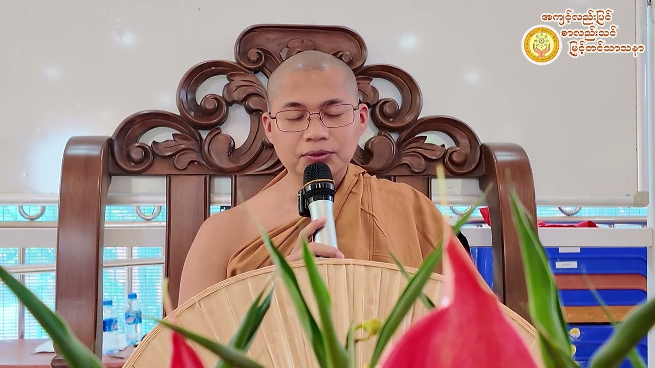 လောက၌မြင့်မြတ်သောပုဂ္ဂိုလ်(၄)ဦးတရားတော်#ဆရာတော်အရှင်အဘယာလင်္ကာရ(မဟာဝိဟာရဝါသီ)#မဟာဝိဟာရ-လှည်းကူး