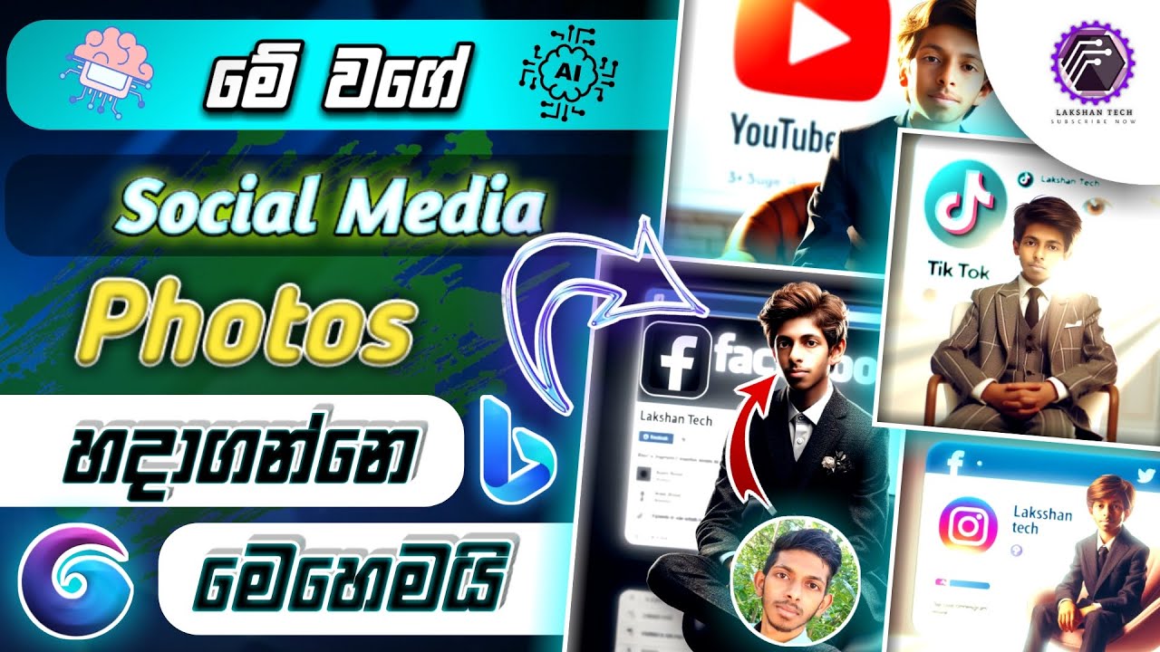 How to create social media 3d image sinhala - new trending social media profile picture with ai