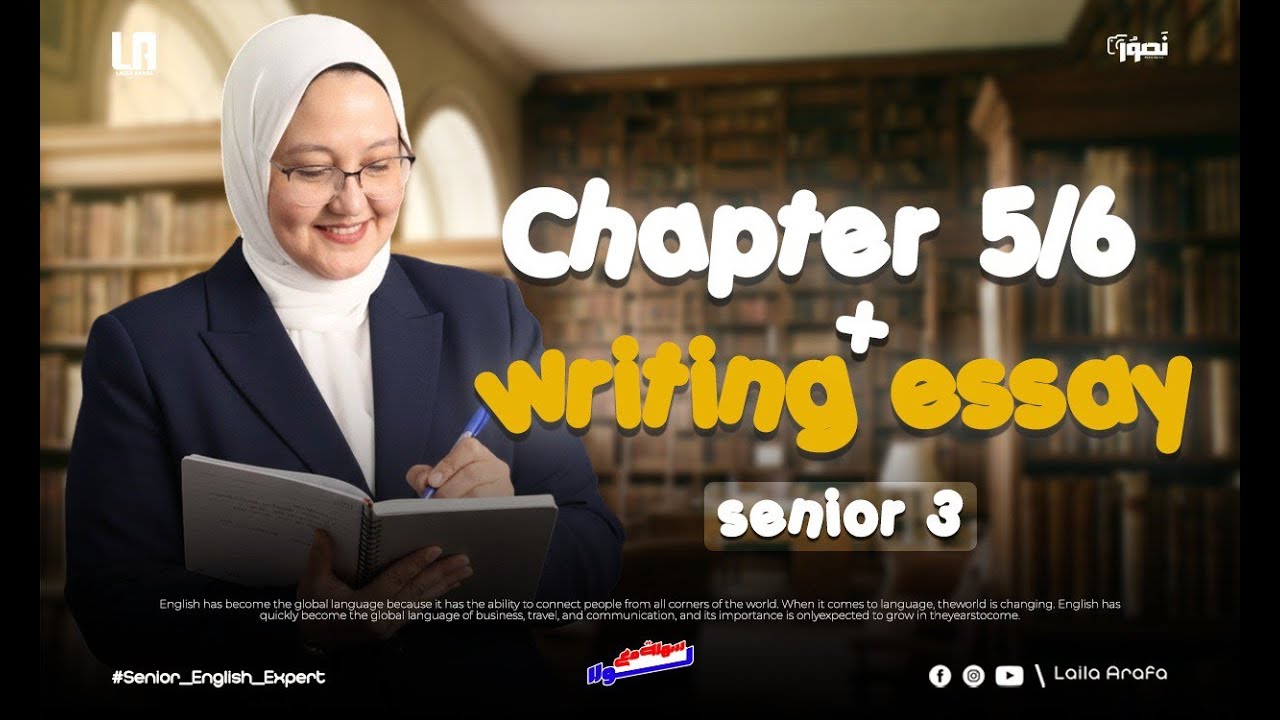 أهم أسئلة على اول  Chapter 5 & 6 (( 6 units )) الصف الثالث الثانوي 2026
