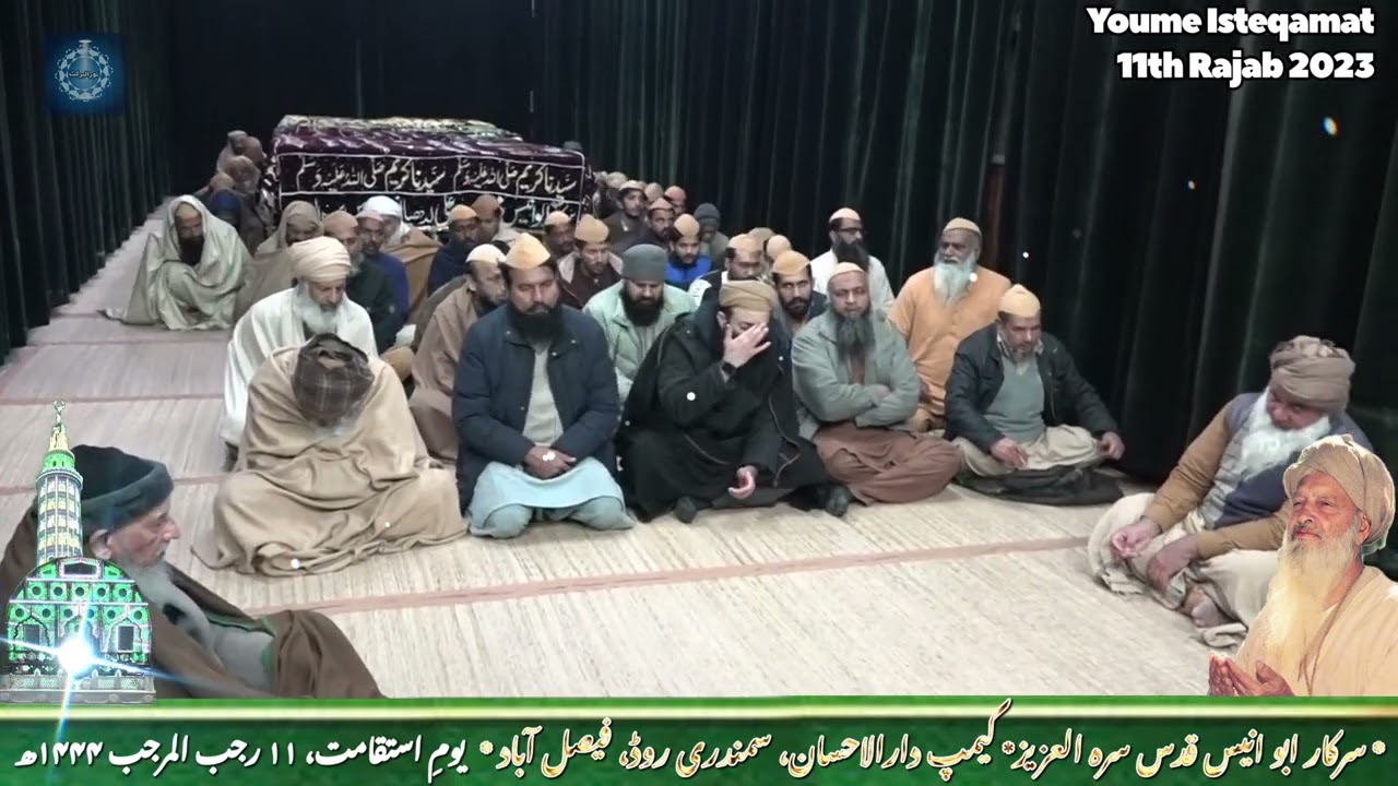 Youme Isteqamat Sarkar Abu Anees QSA 11th Rajab 2023, Camp Darulehsan Faisalabad