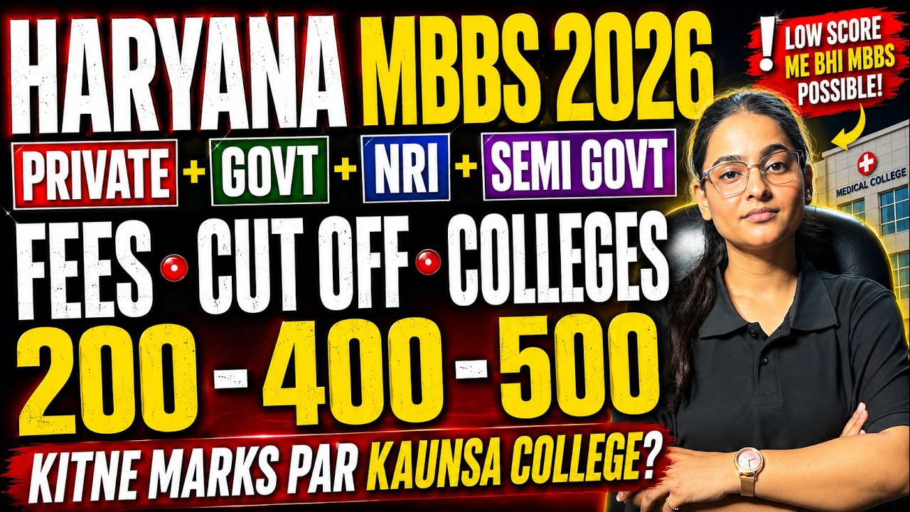 Haryana MBBS Reality 2026 ⚠️ Fees | Cutoff | Colleges | Private + Govt + Semi Govt #lowneetscore