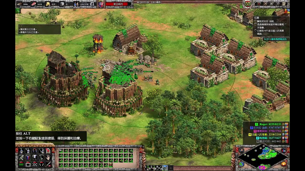 AoE2:DE 官方戰役－阿拉里波亞3：法蘭西安塔克蒂克（傳奇）