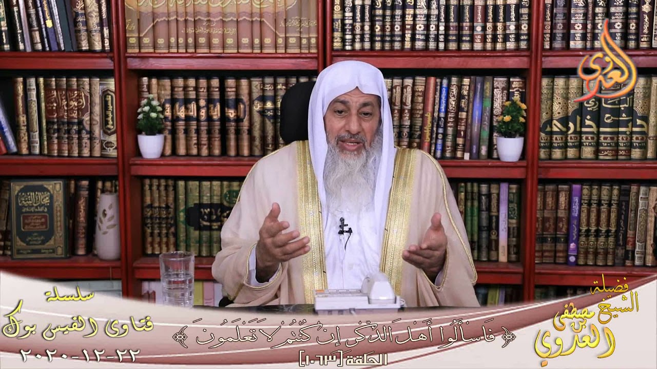 حكم بيع البناطيل للنساء ؟ الشيخ مصطفي العدوي
