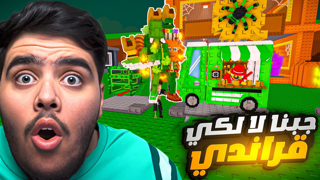 جبنا لا لكي قراندي المحدود بماب السرقة ويعطي 400,000,000 🔥😍|roblox steal a brainrot