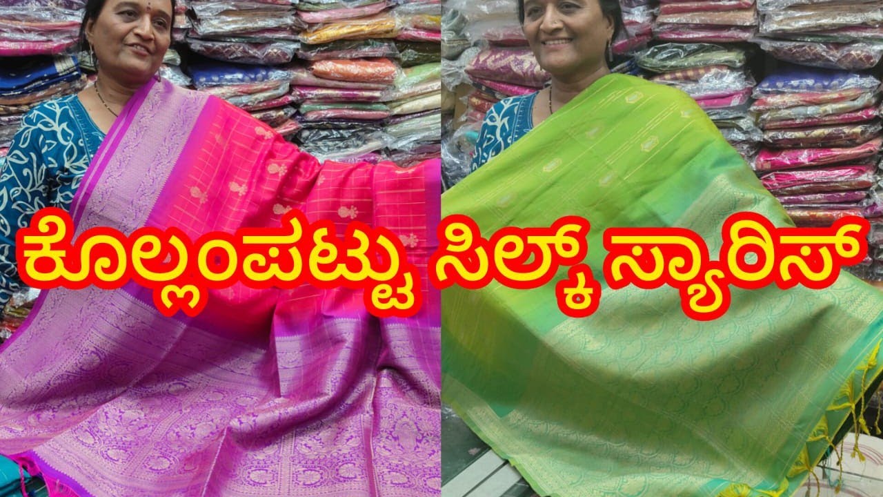 Needle craft is live! Kollam Pattu just 1999