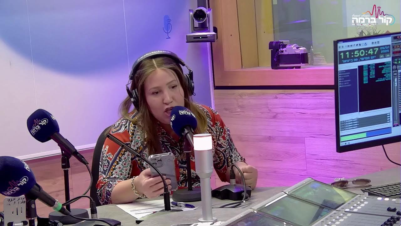 אמל׳ה עם מיכל לויטין