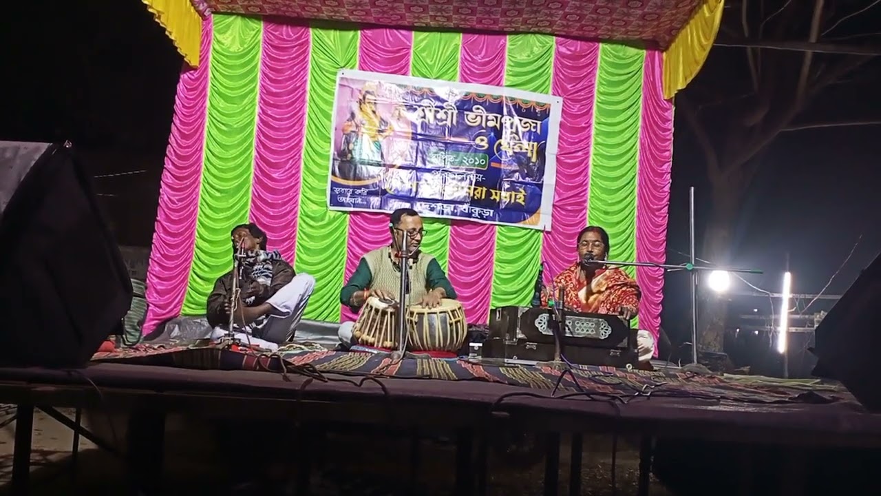 বকম বকম পায়রা দেখে/#song শিল্পী চম্পা রায়/সংগতি সুকুমার রায়❤️❤️❤️❤️❤️❤️❤️❤️