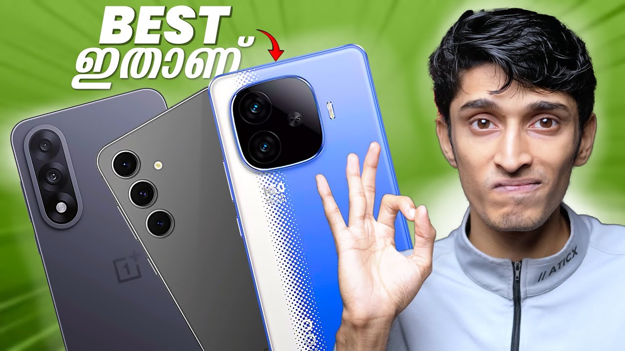 Best Phone's Under ₹29,999 !! ഇതിൽ confusion വേണ്ട...