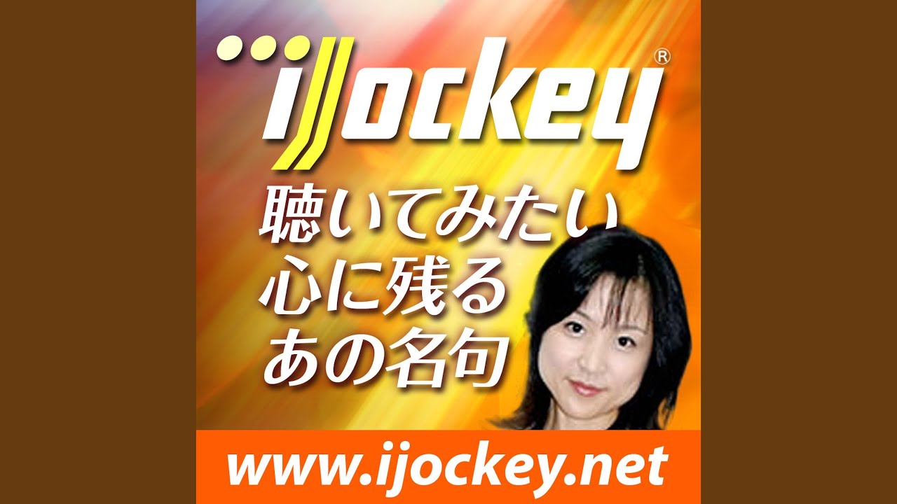 新古今和歌集