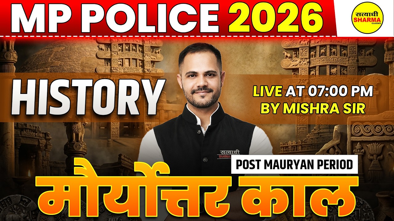 MP POLICE 2026 HISTORY POST MAURYAN PERIOD | MP POLICE CONSTABLE 2026 BY MISHRA SIR