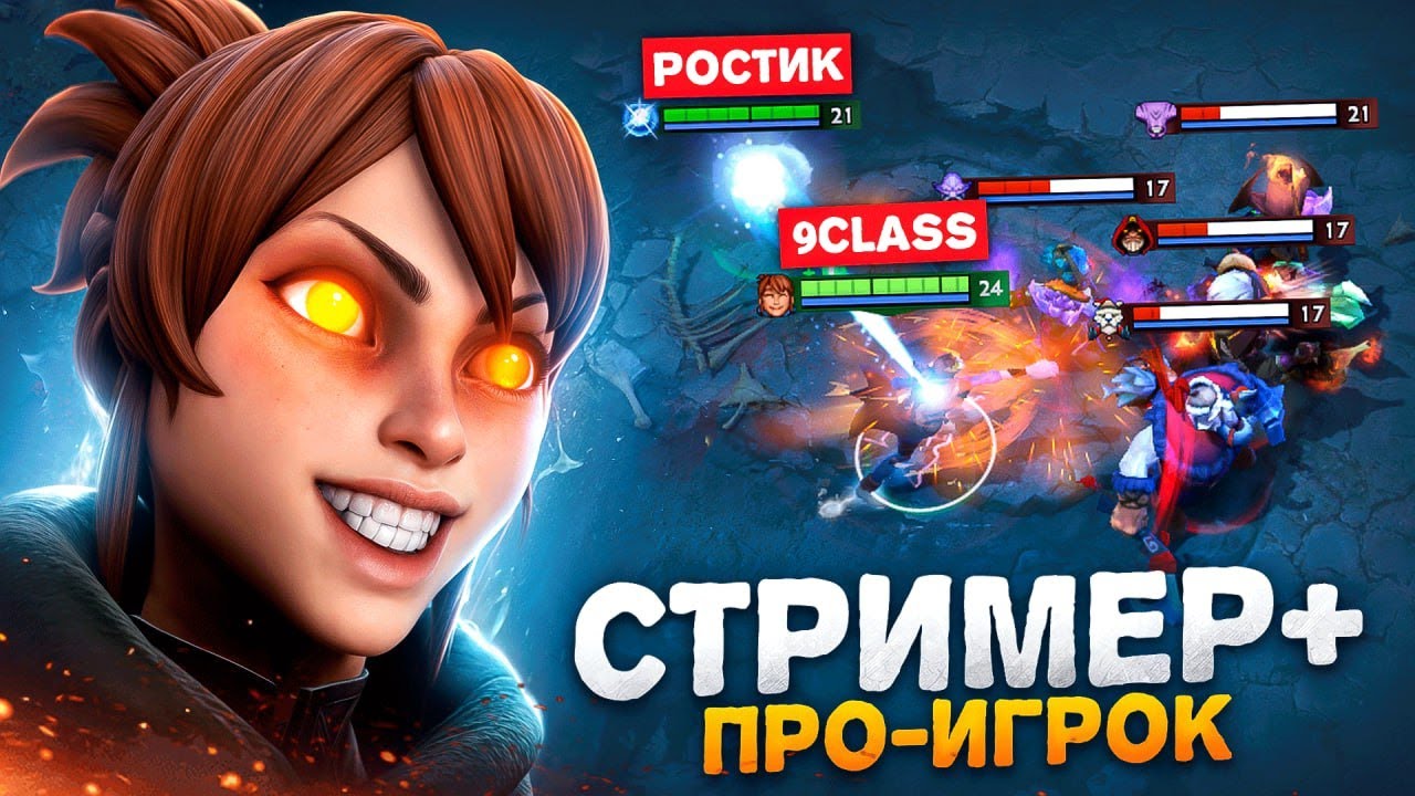 MARCI's GENIUS.. 9class and ROSTIK against 14,000 MMP | Marci Dota 2