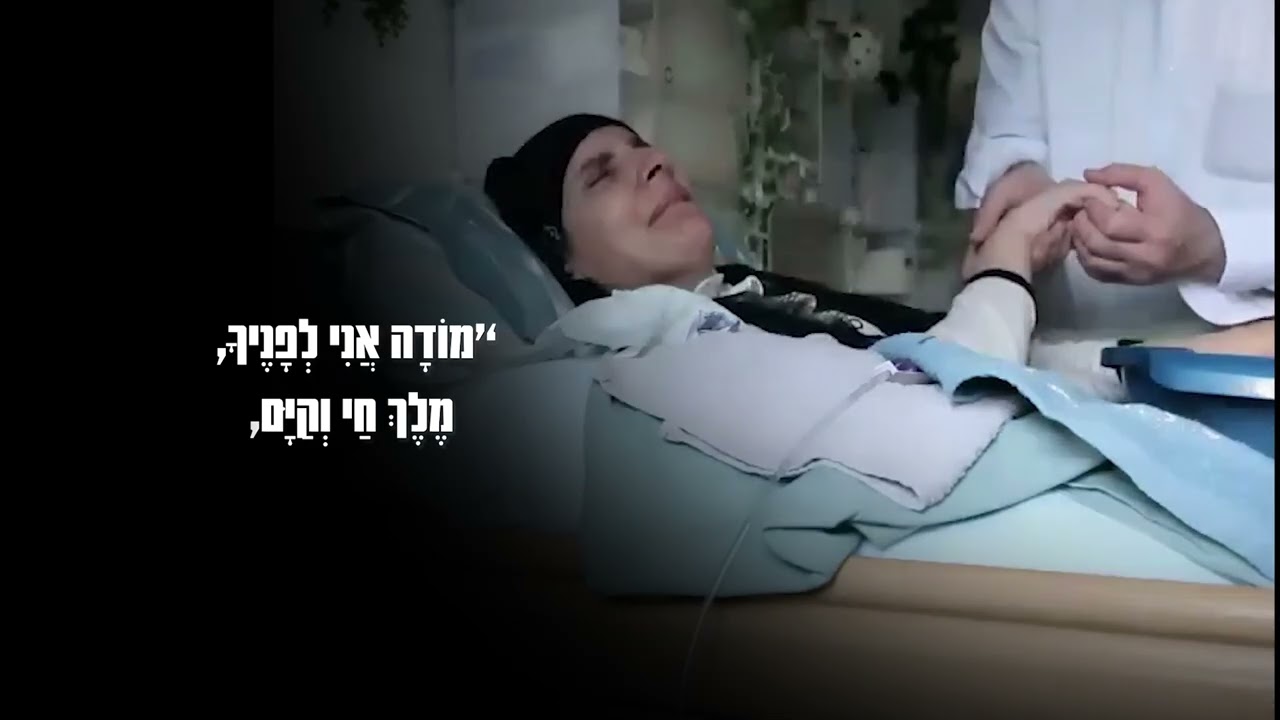 כדי שאסתר תוכל להמשיך לחיות