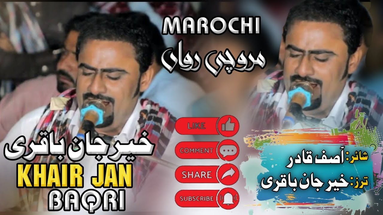 Marochi Zagri mullahah|Khair Jan Baqri|New Video Song|New Program  SeekoniMay 13, 2025
