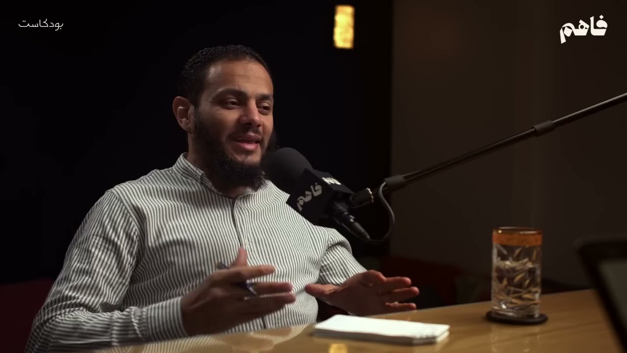 لا تكن فارغاً ولا تضيع وقت في التفاهات محاضرة ستغير حياتك