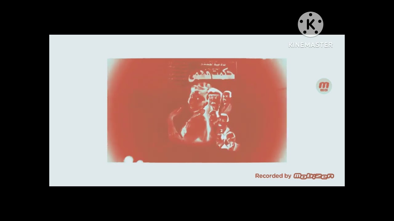 فاصل قناة كايرو سينما 2008 2003