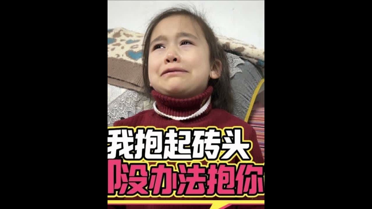 爸爸别走！米拉哭声撕开千万家庭的伤疤，赚钱养家还是守护童年？ #抖音商城 #三胎家庭生活日常 #混血宝宝米拉 #留守少年