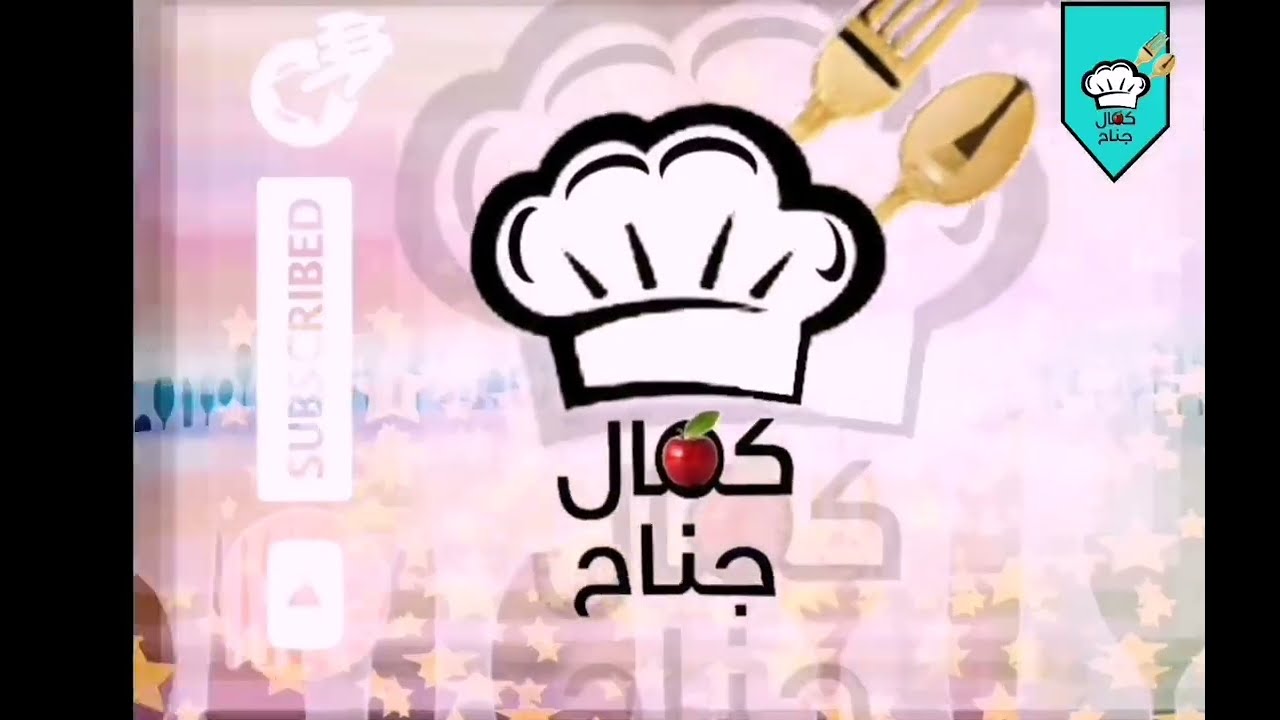 صنيه البطاطس بلحم المفروم