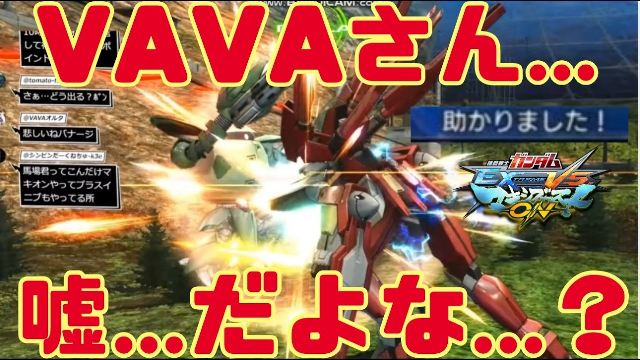 【マキオン】こんなの俺が憧れた超大物YouTuberじゃない！！アカウントを乗っ取られてるんでしょう！！？そうだと言ってくれよ！！！！！！