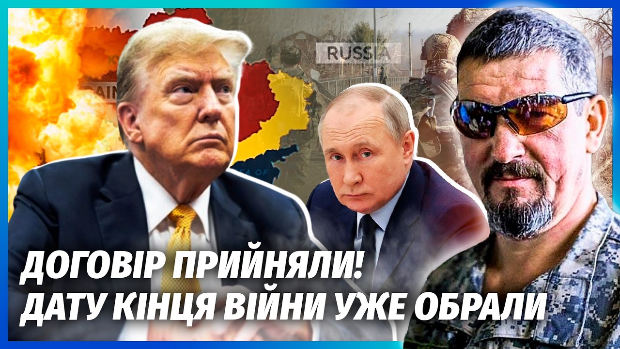 АРТИ ГРИН: РАЗВЕДЕНИЕ ВОЙСК УЖЕ СОГЛАСОВАЛИ! Трамп передал Путину: В МАЕ ТЕБЕ ТРУБА. Мир точно будет
