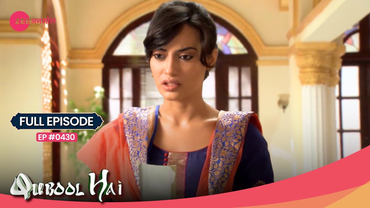 कैसे कागज़ात है Sanam के पास? | Qubool Hai | Full Ep. #430 | Popular Hindi Show | Zee Anmol