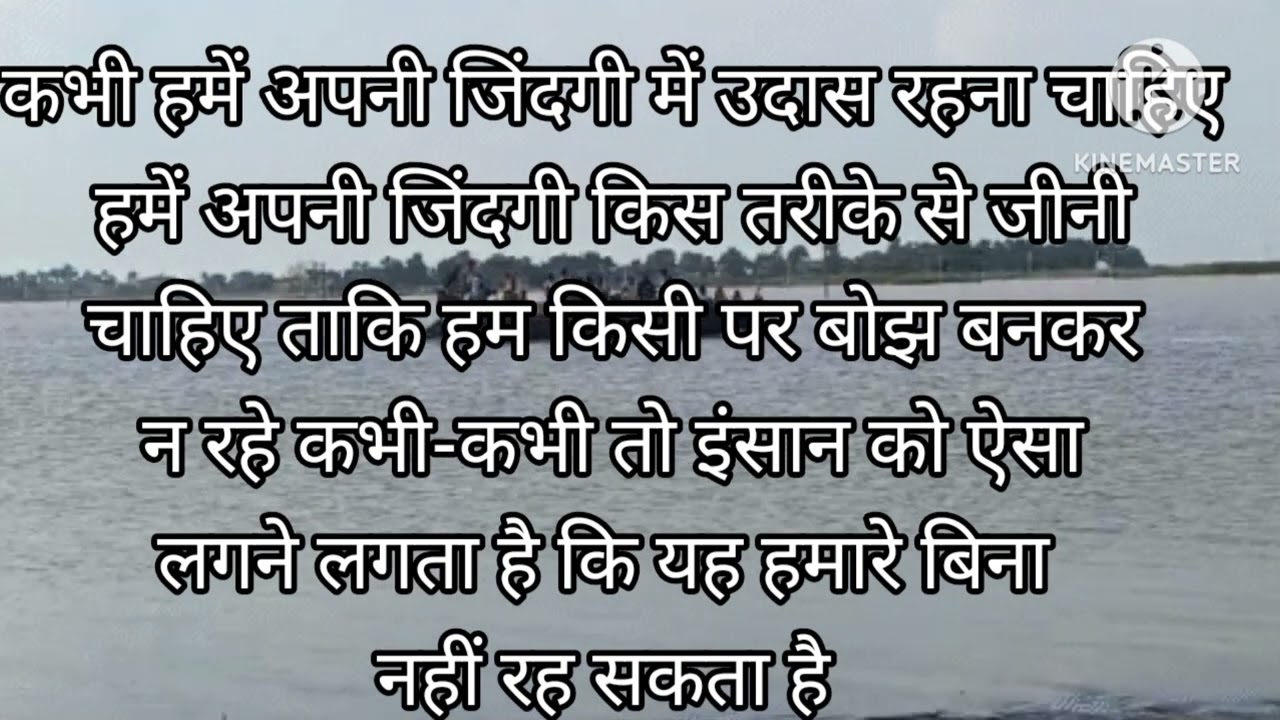 बुरे से बुरे समय में हिम्मत देगी ये बातें best motivational speech for success in life 