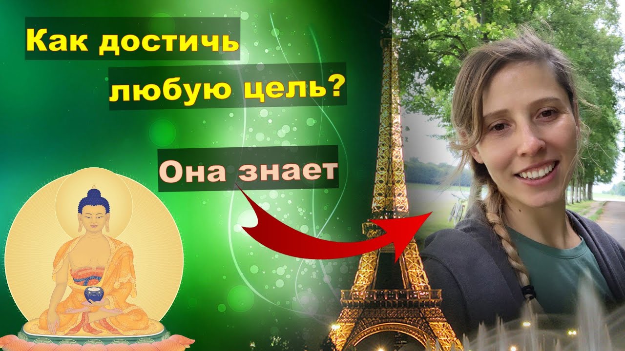 Интервью об уникальной тибетской системе причины и следствия