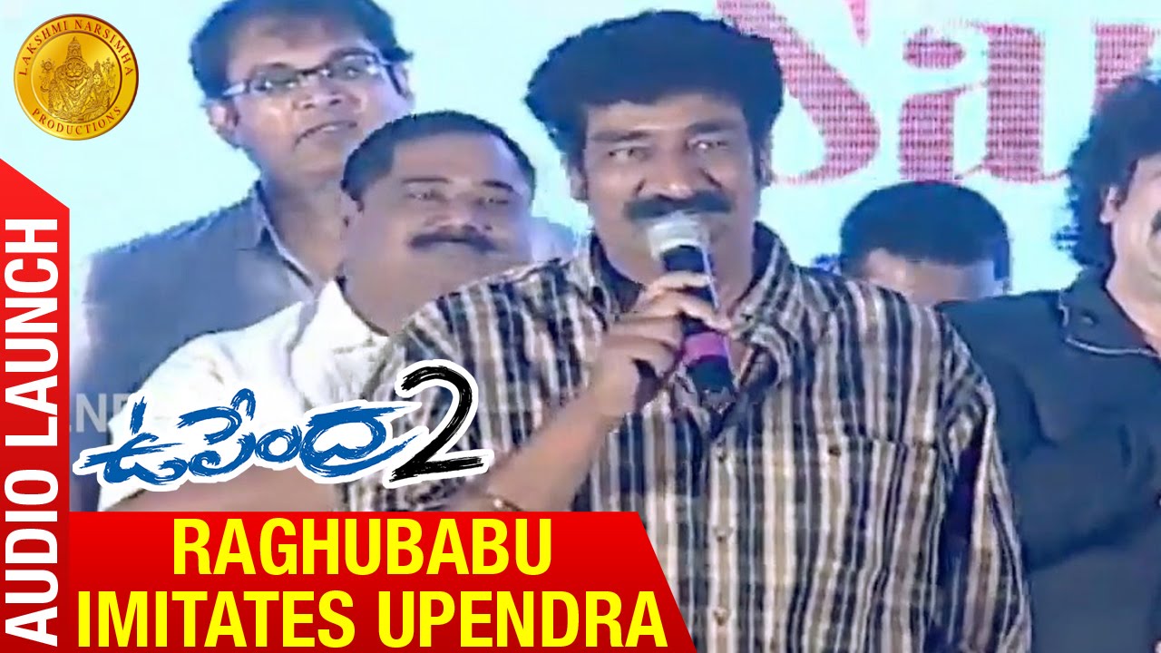 Raghubabu Speech | Upendra 2 Audio Launch | Upendra | Kristina Akheeva | Gurukiran | Uppi 2 | LNP