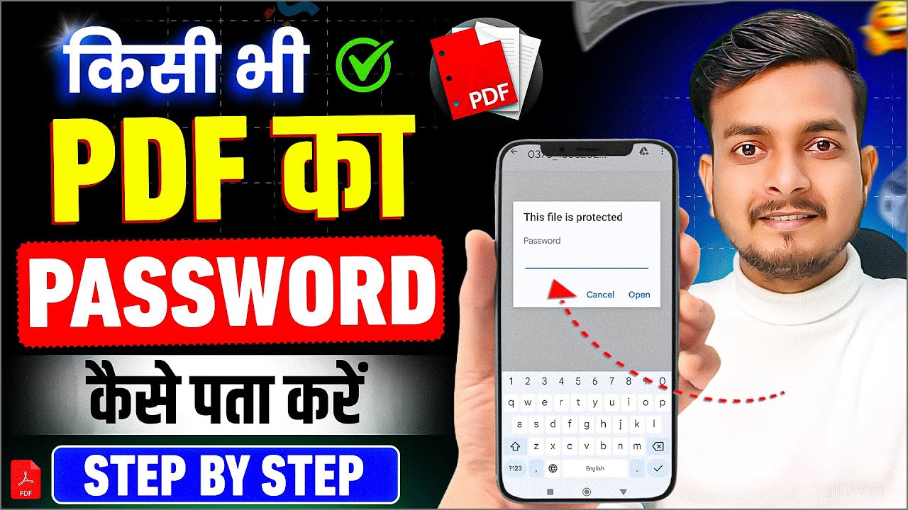 pdf password kaise pata kare | pdf ka password kaise pata kare | pdf file password kaise pata kare
