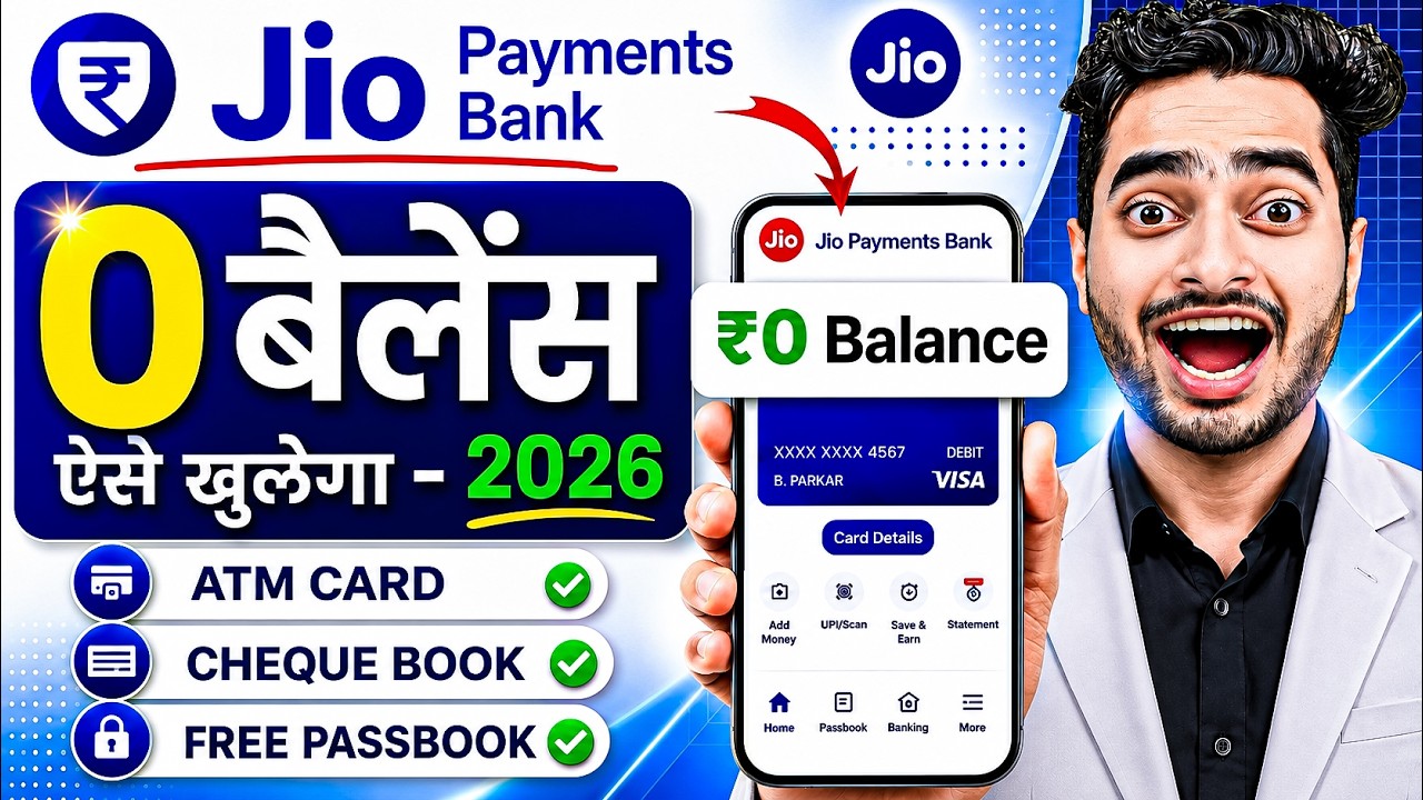 Jio payment bank account open kaise kare | Jio bank account opening | Zero balance savings account