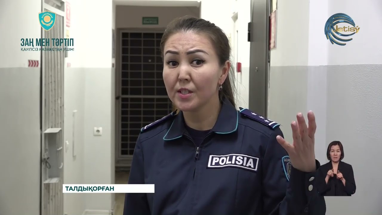 Есірткі – бүгінгі қоғамның дерті