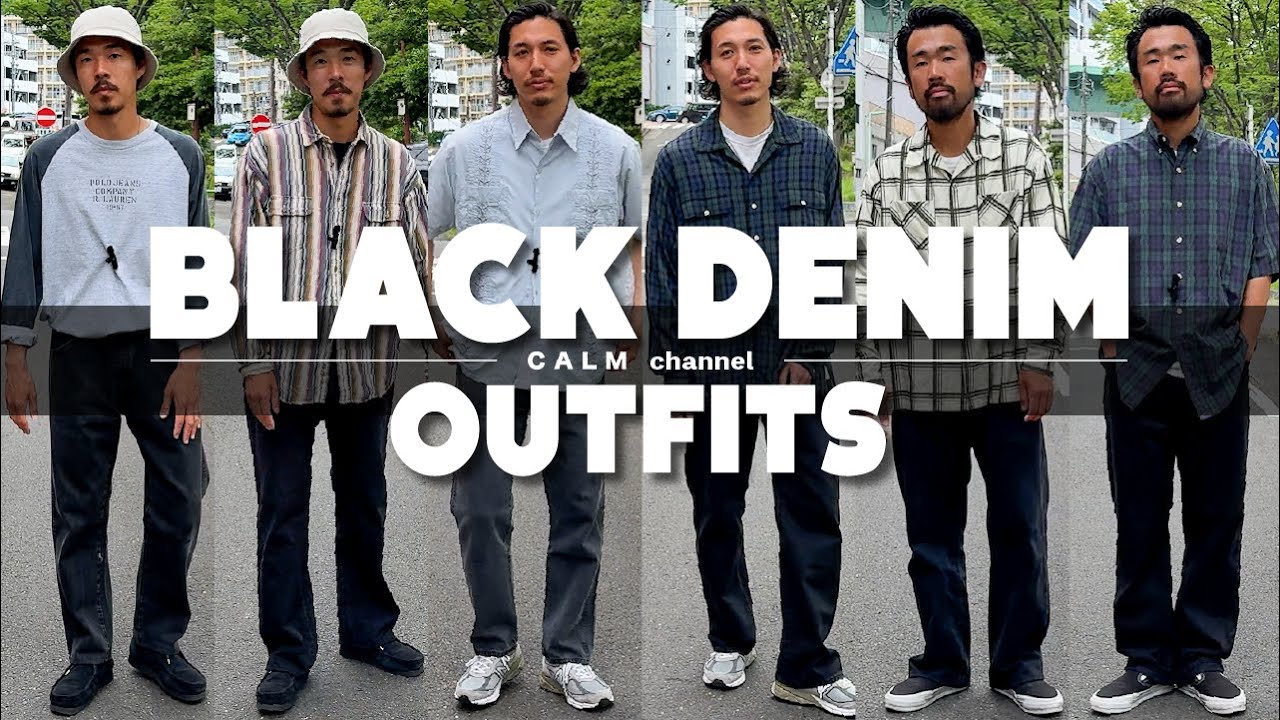 【古着コーデ】古着とCALMのブラックデニムを使用したコーディネートをご紹介！洋服屋が考える春夏の着こなし方！【30代40代ファッション】