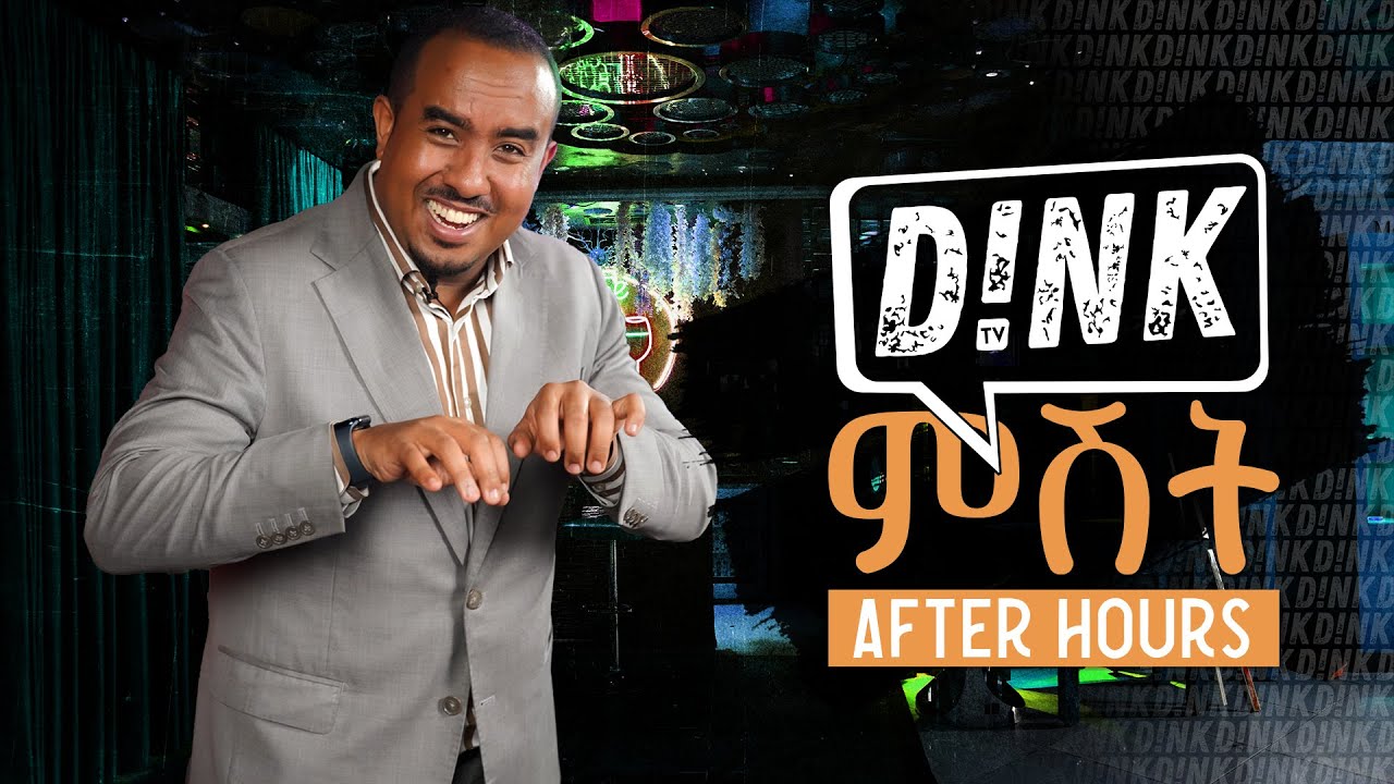 Inspiring Talk with Tech Entrepreneur Temesgen Gebrehiwot || Dink after Hour Ep-3