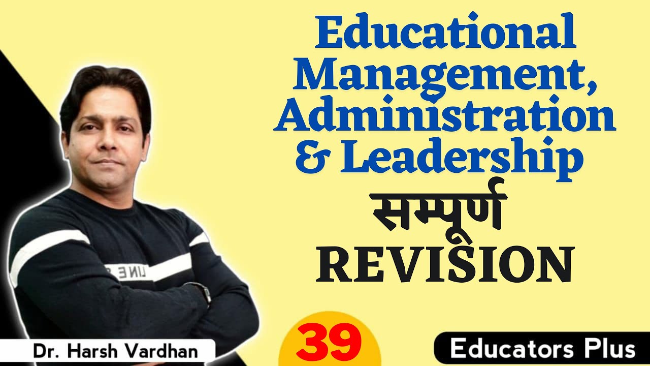 Educational Management, Administration and Leadership UGC NET Education #ugcneteducation