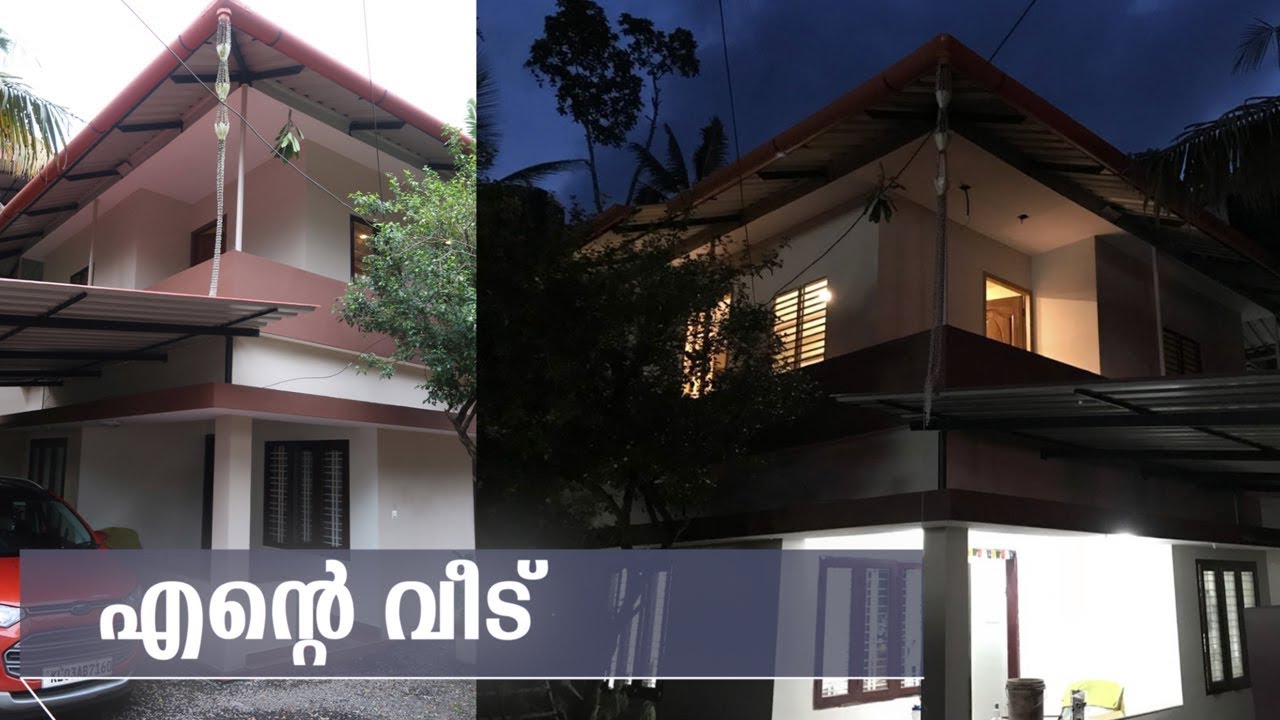 എന്റെ വീട് - VBoard House Construction Cost in Kerala