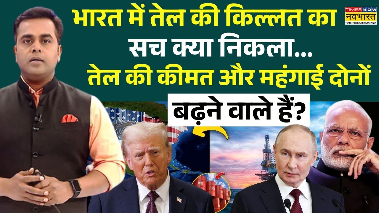 News Ki Pathshala | Sushant Sinha: भारत को अमेरिका से इजाजत की क्यों जरुरत है ? | Iran Vs Israel-USA