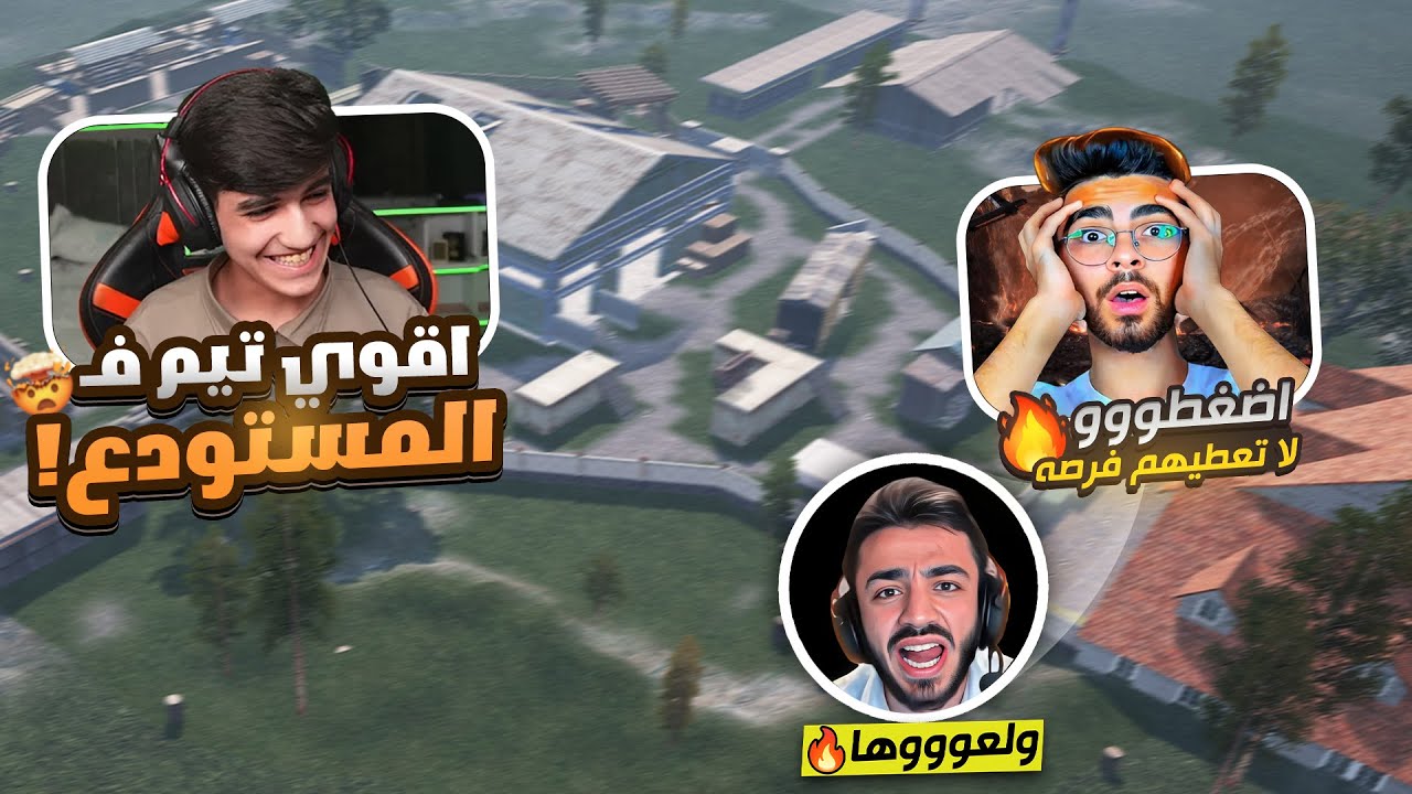 ساعة كاملة من الجنون تقييم مستودع مع ابن زومبي وابن الحر! 🔥