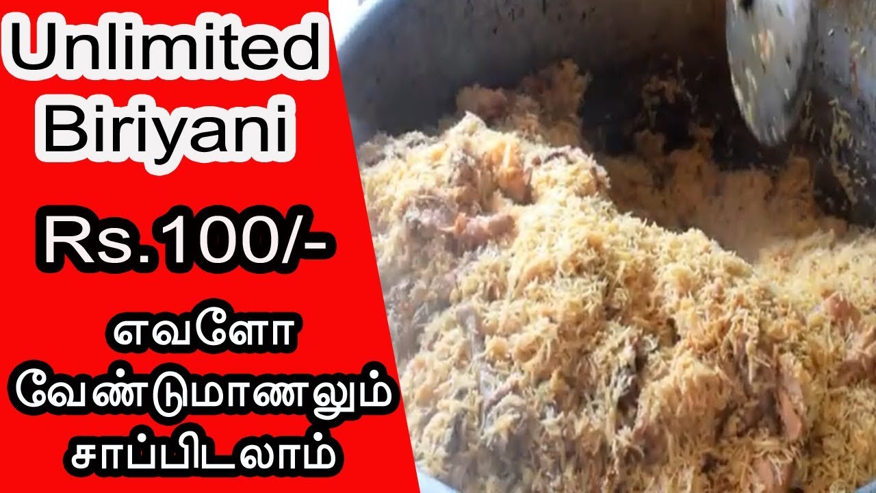 Unlimited Biriyani Al Basheer Chennai, Karthiks View