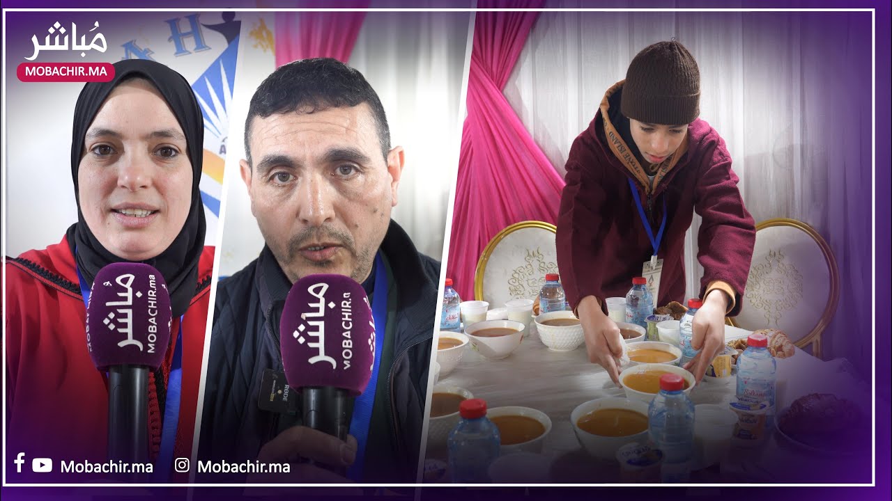 بشراكة مع أمانديس..جمعية 